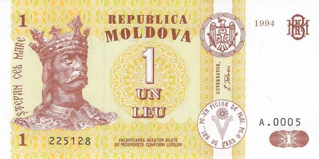 Moldova 1 Leu 1994  p.8a
